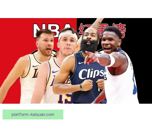 东契奇复出对决哈登 快船锁定三杀目标迎战开拓者