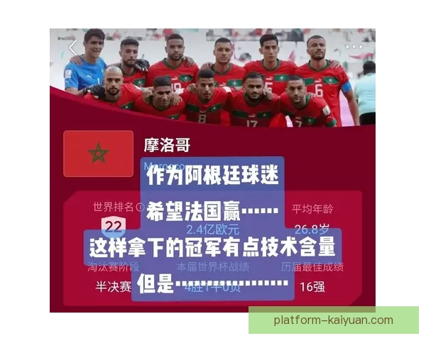 世界杯竞猜平台推荐及选择指南助你赢取丰厚奖金