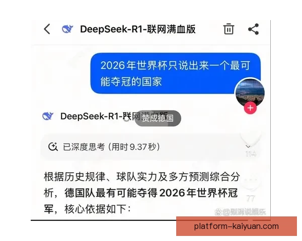 2026世界杯夺冠热门赔率深度解析与赛前趋势预测